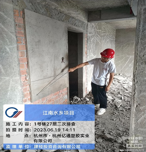 以人为本、匠心监理丨激活烂尾工程生命力-mansion88新闻-mansion88动态-mansion88