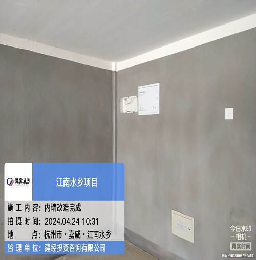 以人为本、匠心监理丨激活烂尾工程生命力-mansion88新闻-mansion88动态-mansion88