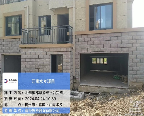以人为本、匠心监理丨激活烂尾工程生命力-mansion88新闻-mansion88动态-mansion88