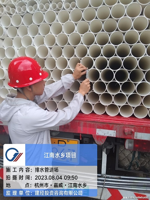 以人为本、匠心监理丨激活烂尾工程生命力-mansion88新闻-mansion88动态-mansion88