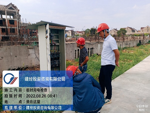 以人为本、匠心监理丨激活烂尾工程生命力-mansion88新闻-mansion88动态-mansion88