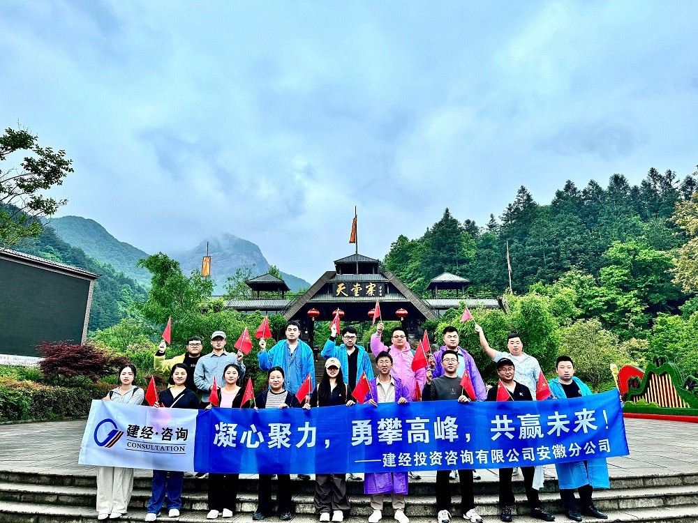 天堂寨整体照.jpg