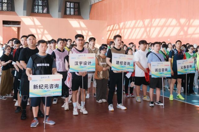 跃动青春 经彩宇共——2024年“mansion88&汉宇杯”行业趣味运动会圆满落幕-mansion88新闻-mansion88动态-mansion88