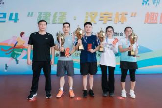 跃动青春 经彩宇共——2024年“mansion88&汉宇杯”行业趣味运动会圆满落幕-mansion88新闻-mansion88动态-mansion88