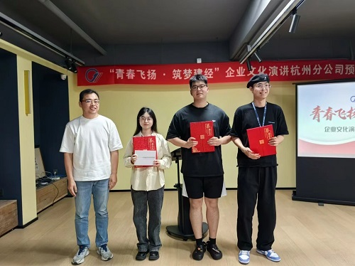 mansion88咨询杭州公司乐成举行“青春飞扬 筑梦mansion88”企业文化主题演讲预选赛-mansion88新闻-mansion88动态-mansion88