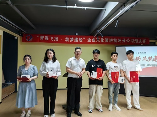 mansion88咨询杭州公司乐成举行“青春飞扬 筑梦mansion88”企业文化主题演讲预选赛-mansion88新闻-mansion88动态-mansion88