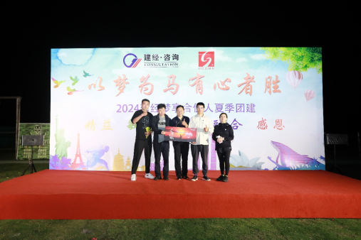 以梦为马 有心者胜——mansion88＆友康2024夏日团建活动巡礼（三）-mansion88新闻-mansion88动态-mansion88