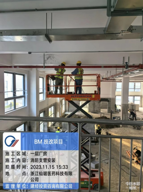 绿色向未来丨mansion88监理＆仙琚制药共筑新型生物质料研发平台-mansion88新闻-mansion88动态-mansion88