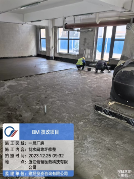 绿色向未来丨mansion88监理＆仙琚制药共筑新型生物质料研发平台-mansion88新闻-mansion88动态-mansion88