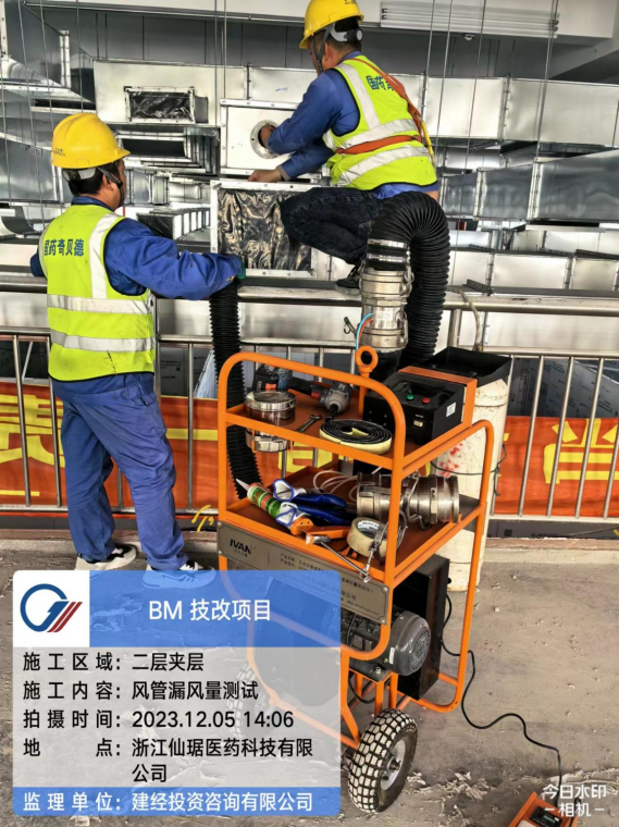 绿色向未来丨mansion88监理＆仙琚制药共筑新型生物质料研发平台-mansion88新闻-mansion88动态-mansion88