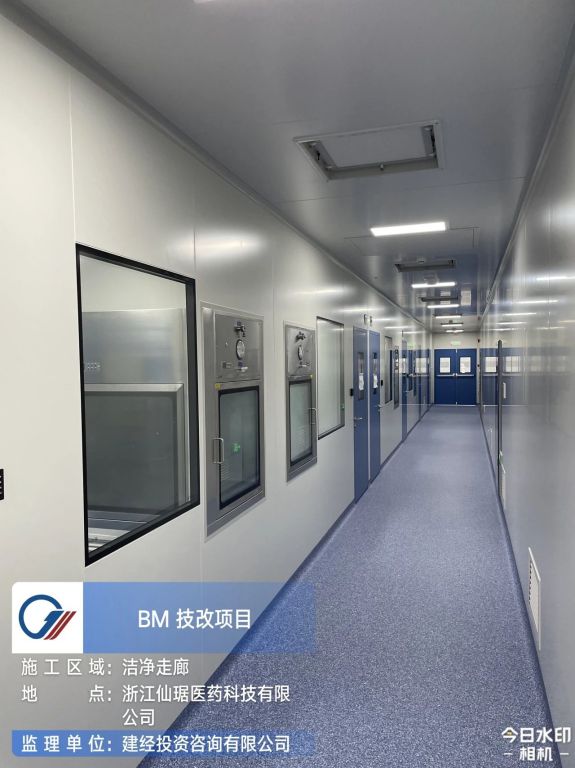 绿色向未来丨mansion88监理＆仙琚制药共筑新型生物质料研发平台-mansion88新闻-mansion88动态-mansion88