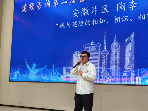 党性铸魂·青春筑梦——mansion88咨询第二届企业文化青年演讲大赛顺遂举行-党建清廉-mansion88动态-mansion88