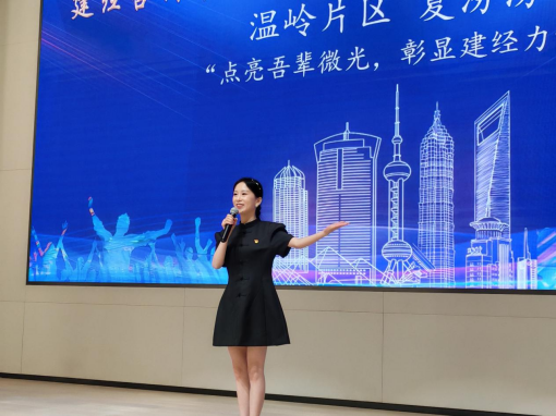 党性铸魂·青春筑梦——mansion88咨询第二届企业文化青年演讲大赛顺遂举行-党建清廉-mansion88动态-mansion88