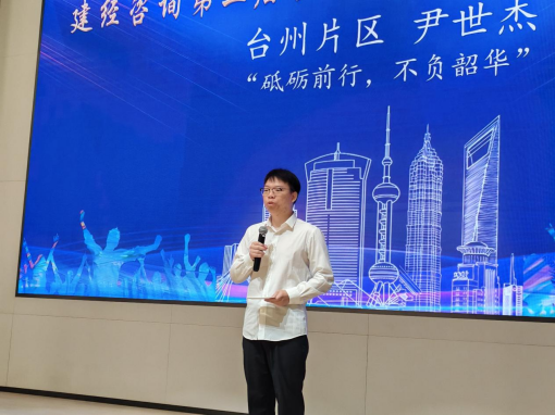 党性铸魂·青春筑梦——mansion88咨询第二届企业文化青年演讲大赛顺遂举行-党建清廉-mansion88动态-mansion88