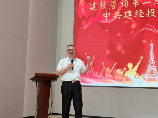 党性铸魂·青春筑梦——mansion88咨询第二届企业文化青年演讲大赛顺遂举行-党建清廉-mansion88动态-mansion88