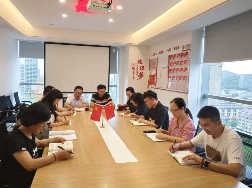 mansion88咨询深入学习贯彻党的二十届三中全会精神-党建清廉-mansion88动态-mansion88