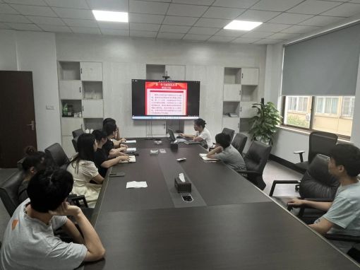 mansion88咨询深入学习贯彻党的二十届三中全会精神-党建清廉-mansion88动态-mansion88