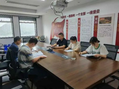 mansion88咨询深入学习贯彻党的二十届三中全会精神-党建清廉-mansion88动态-mansion88