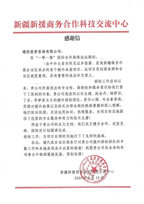 谢谢信-（mansion88）_00.jpg