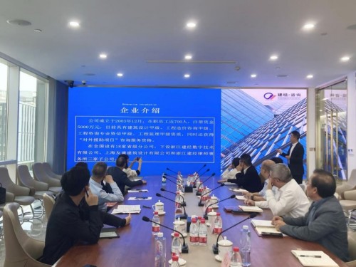 mansion88动态丨浙江省建设工程造价治理协会新生代企委会来访我司考察调研-mansion88新闻-mansion88动态-mansion88