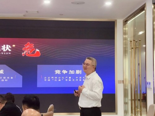 mansion88动态丨浙江省建设工程造价治理协会新生代企委会来访我司考察调研-mansion88新闻-mansion88动态-mansion88