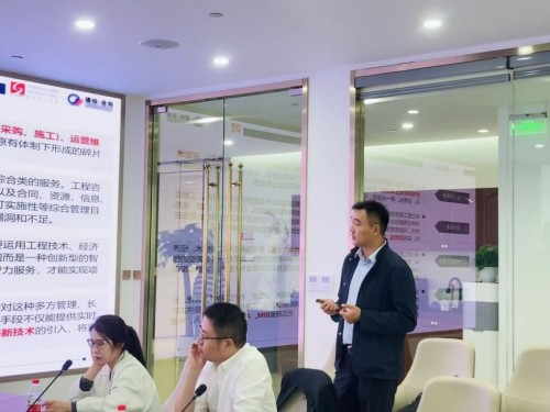 mansion88动态丨浙江省建设工程造价治理协会新生代企委会来访我司考察调研-mansion88新闻-mansion88动态-mansion88