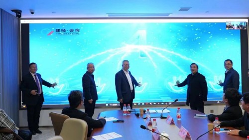 mansion88动态丨浙江省建设工程造价治理协会新生代企委会来访我司考察调研-mansion88新闻-mansion88动态-mansion88