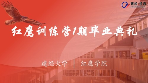 mansion88动态丨浙江省建设工程造价治理协会新生代企委会来访我司考察调研-mansion88新闻-mansion88动态-mansion88