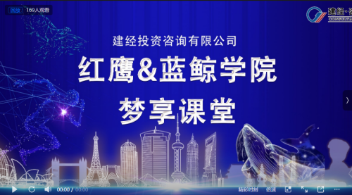 mansion88动态丨浙江省建设工程造价治理协会新生代企委会来访我司考察调研-mansion88新闻-mansion88动态-mansion88