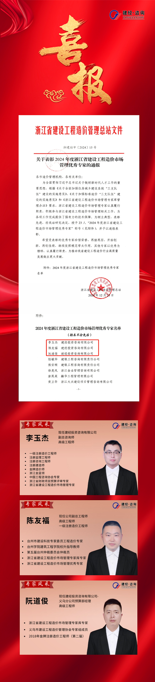 微信图片_20241230110010.png