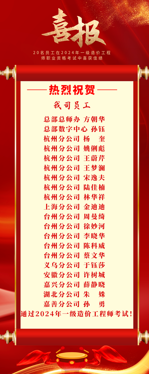 微信图片_20241230110221.png