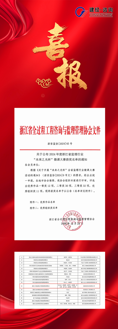 微信图片_20250102095815.png