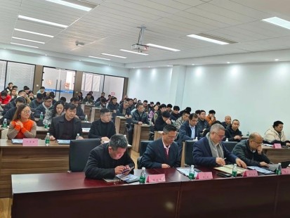 奋楫笃行 喜见升卿 | mansion88咨询召开2024年述职报告会暨2025年各直属机构员工大会-mansion88新闻-mansion88动态-mansion88
