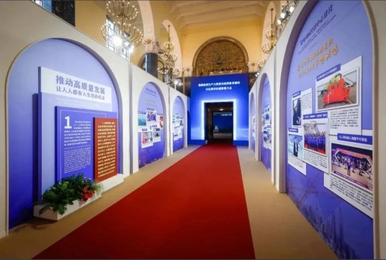 微信图片_20250124132506.jpg