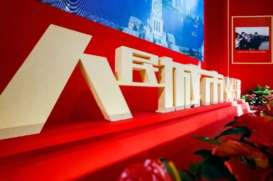 微信图片_20250124132539.jpg