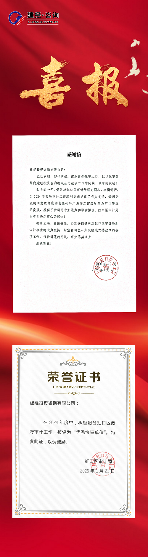 微信图片_20250206134348.png