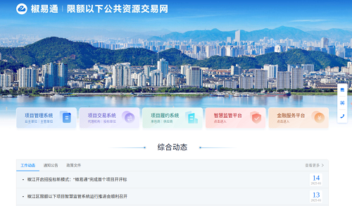 微信图片_20250206143734.png