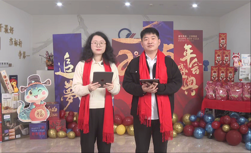 律转鸿钧佳气同，，，，，，肩摩毂击乐融融——mansion882025年线上新春庆典圆满举行-mansion88新闻-mansion88动态-mansion88