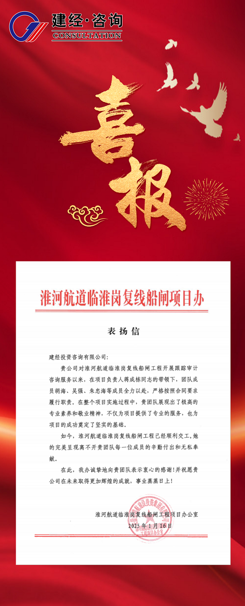 微信图片_20250207142156.png
