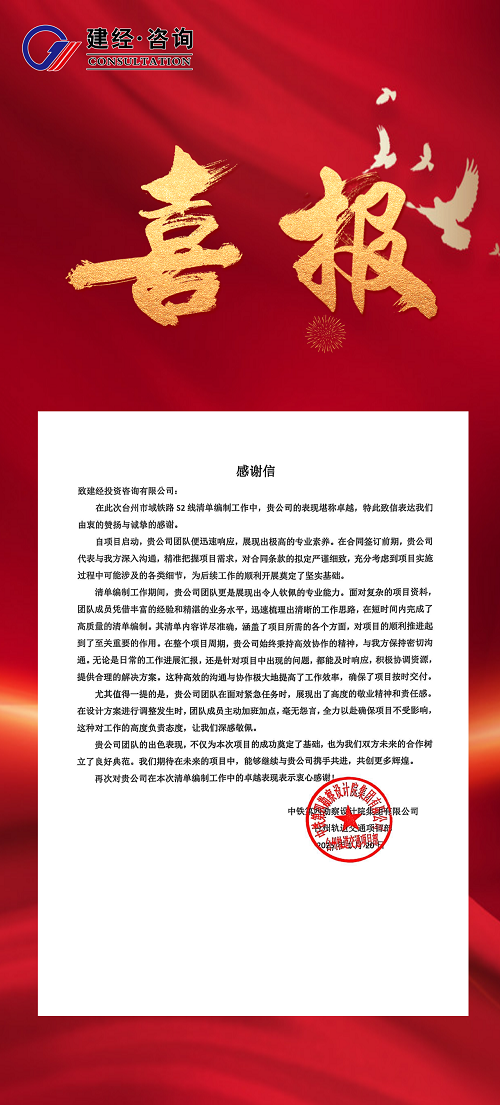 微信图片_20250207143008.png