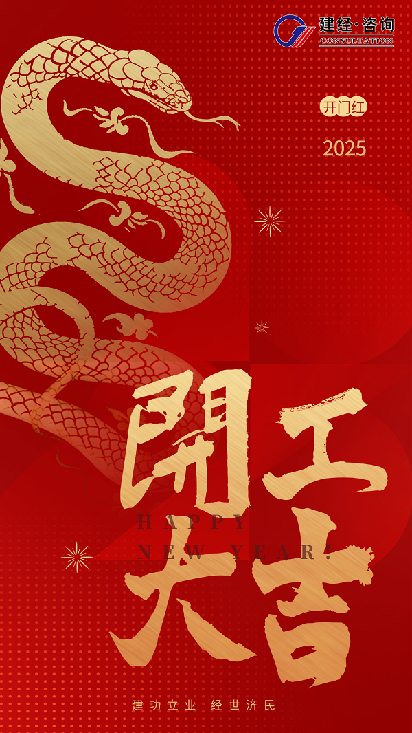 微信图片_20250207143625.png
