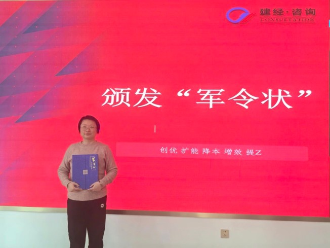 启新年，，，，，，用正念，，，，，，赴新程 | mansion88咨询上海分公司2025年开工启动大会圆满举行-mansion88新闻-mansion88动态-mansion88