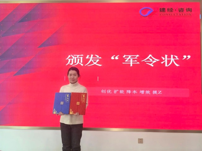 启新年，，，，，，用正念，，，，，，赴新程 | mansion88咨询上海分公司2025年开工启动大会圆满举行-mansion88新闻-mansion88动态-mansion88