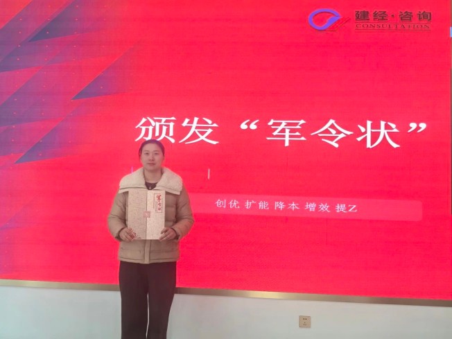 启新年，，，，，，用正念，，，，，，赴新程 | mansion88咨询上海分公司2025年开工启动大会圆满举行-mansion88新闻-mansion88动态-mansion88