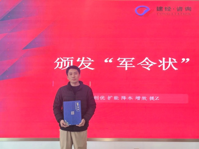 启新年，，，，，，用正念，，，，，，赴新程 | mansion88咨询上海分公司2025年开工启动大会圆满举行-mansion88新闻-mansion88动态-mansion88