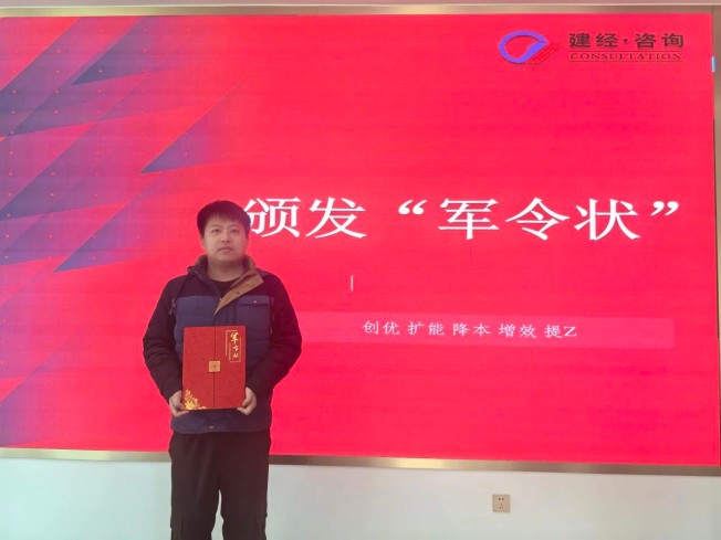 启新年，，，，，，用正念，，，，，，赴新程 | mansion88咨询上海分公司2025年开工启动大会圆满举行-mansion88新闻-mansion88动态-mansion88