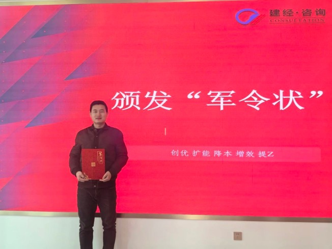 启新年，，，，，，用正念，，，，，，赴新程 | mansion88咨询上海分公司2025年开工启动大会圆满举行-mansion88新闻-mansion88动态-mansion88