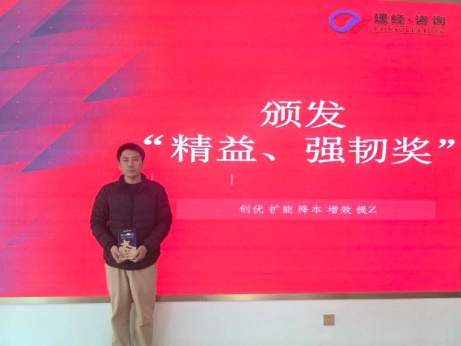 启新年，，，，，，用正念，，，，，，赴新程 | mansion88咨询上海分公司2025年开工启动大会圆满举行-mansion88新闻-mansion88动态-mansion88