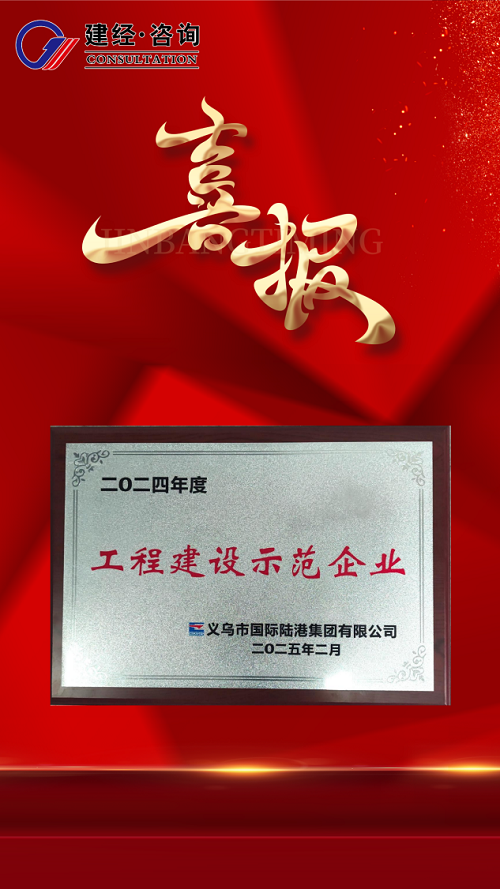 微信图片_20250225092722.png