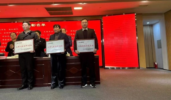 微信图片_20250225092733.jpg
